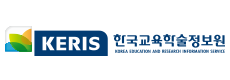 KERIS 한국교육학술정보원